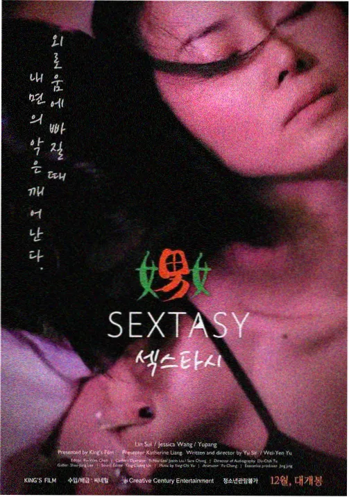 她剧照
