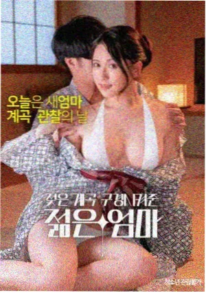 婚姻故事剧照